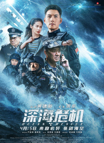 女士穿透明泳衣